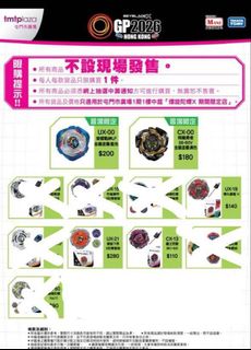 （分類：）位於 。 由 cal_90s 提交（商品編號 1465033205，圖片 1）。簡介： 。