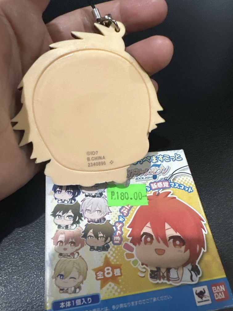 Yamato Nikaidou mascot keychain (Category: Other Stationery & Craft) located in Manila. Submitted by krystalchewey_ (Listing ID 1465037626, Image 2). Description: Bnew Actual Photo Posted 180php from the Tamacolle Puni Puni Hoppe Mascot series by Bandai.