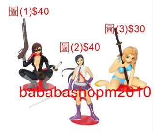 （分類：）位於 。 由 bababashopm 提交（商品編號 1465134159，圖片 1）。簡介： 。