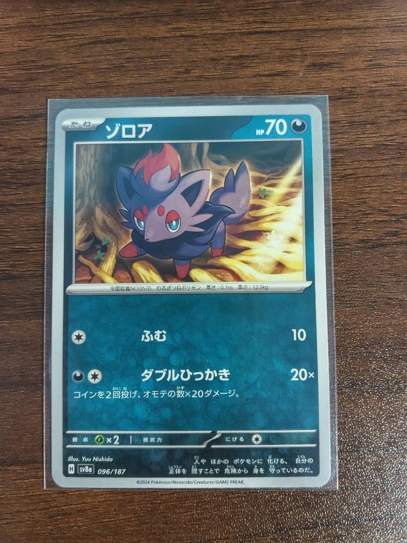 Zorua 096/187 (Category: Raw Singles) located in Imus. Submitted by tamvearo (Listing ID 1465109091, Image 1). Description: Condition : NM.