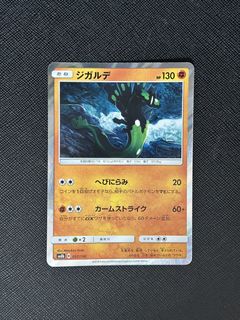 (Category: ) located in . Submitted by Noxid (Listing ID 1464976438, Image 1). Description: .