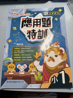 （分類：）位於 。 由 elainee_e 提交（商品編號 1459545348，圖片 1）。簡介： 。