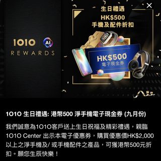 （分類：）位於 。 由 kwai.159 提交（商品編號 1459550856，圖片 1）。簡介： 。