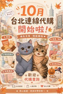 （分類：）位於 。 由 fufuto 提交（商品編號 1459516097，圖片 1）。簡介： 。