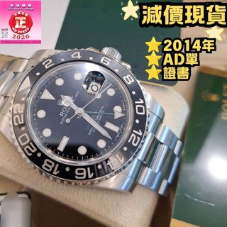 （分類：）位於 。 由 365watch 提交（商品編號 1459623077，圖片 1）。簡介： 。