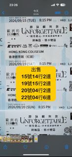 （分類：）位於 。 由 852ticket 提交（商品編號 1459560702，圖片 1）。簡介： 。
