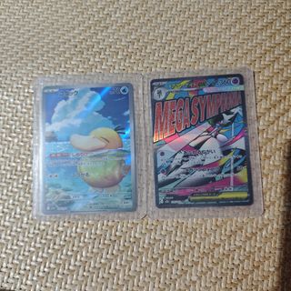 （分類：）位於 。 由 sugary02 提交（商品編號 1459658957，圖片 1）。簡介： 。