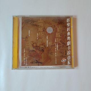 （分類：）位於 。 由 stitchfamily 提交（商品編號 1459670786，圖片 1）。簡介： 。
