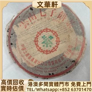 （分類：）位於 。 由 manwaahin 提交（商品編號 1459559573，圖片 1）。簡介： 。