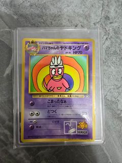 （分類：）位於 。 由 ooooaaaaa 提交（商品編號 1459492724，圖片 1）。簡介： 。
