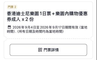 （分類：）位於 。 由 nw1992 提交（商品編號 1459503719，圖片 1）。簡介： 。