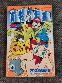 （分類：）位於 。 由 scott2899 提交（商品編號 1459533305，圖片 1）。簡介： 。