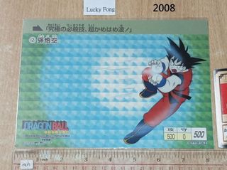 （分類：）位於 。 由 idol7835 提交（商品編號 1459610696，圖片 1）。簡介： 。