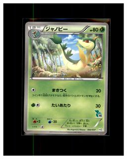 （分類：）位於 。 由 pokemens 提交（商品編號 1459535979，圖片 1）。簡介： 。