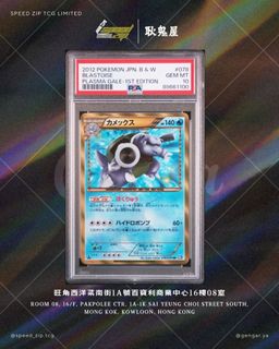 （分類：）位於 。 由 speed_zip.tcg 提交（商品編號 1459607368，圖片 1）。簡介： 。