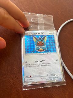(Category: ) located in . Submitted by mightywater.c0345f (Listing ID 1459599667, Image 1). Description: .