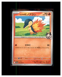 （分類：）位於 。 由 pokemens 提交（商品編號 1459529051，圖片 1）。簡介： 。