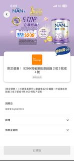 （分類：）位於 。 由 MrsChong1407 提交（商品編號 1459589703，圖片 1）。簡介： 。