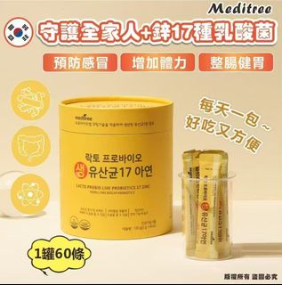 （分類：）位於 。 由 ebtchk2023 提交（商品編號 1459625216，圖片 1）。簡介： 。