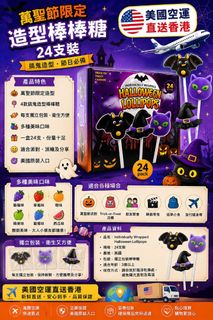 （分類：）位於 。 由 applebox_tuenmun 提交（商品編號 1459639823，圖片 1）。簡介： 。