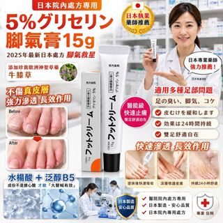 （分類：）位於 。 由 applebox_tuenmun 提交（商品編號 1459634602，圖片 1）。簡介： 。