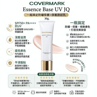 （分類：）位於 。 由 applebox_tuenmun 提交（商品編號 1459636488，圖片 1）。簡介： 。