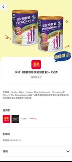（分類：）位於 。 由 break_wan 提交（商品編號 1459589505，圖片 1）。簡介： 。