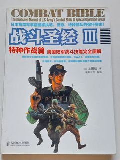 （分類：）位於 。 由 peachbookhub 提交（商品編號 1459593066，圖片 1）。簡介： 。