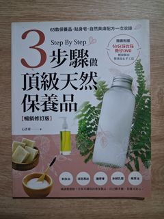 （分類：）位於 。 由 apple1884 提交（商品編號 1459676248，圖片 1）。簡介： 。