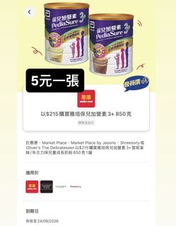 （分類：）位於 。 由 xshoppp 提交（商品編號 1459592520，圖片 1）。簡介： 。