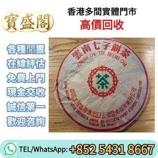 （分類：）位於 。 由 bao54318667 提交（商品編號 1459550664，圖片 1）。簡介： 。