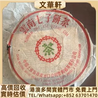（分類：）位於 。 由 manwaahin 提交（商品編號 1459559753，圖片 1）。簡介： 。