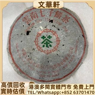 （分類：）位於 。 由 manwaahin 提交（商品編號 1459559966，圖片 1）。簡介： 。