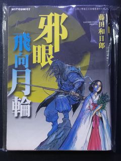 （分類：）位於 。 由 bokunomise1668 提交（商品編號 1459674597，圖片 1）。簡介： 。