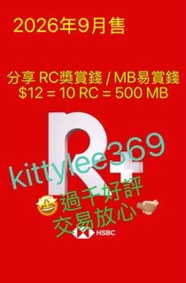 （分類：）位於 。 由 kittylee369 提交（商品編號 1459616942，圖片 1）。簡介： 。