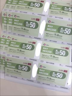 （分類：）位於 。 由 hmchan0.0 提交（商品編號 1459623879，圖片 1）。簡介： 。