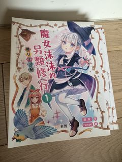 （分類：）位於 。 由 idea188 提交（商品編號 1459569595，圖片 1）。簡介： 。