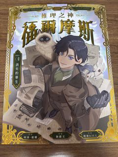 （分類：）位於 。 由 llovesell 提交（商品編號 1459504911，圖片 1）。簡介： 。