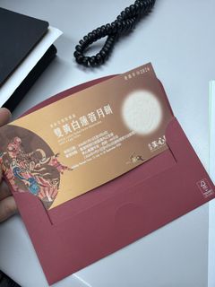（分類：）位於 。 由 jacksonlmmm 提交（商品編號 1459549678，圖片 1）。簡介： 。