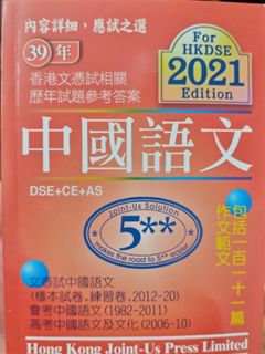 （分類：）位於 。 由 andy8andy 提交（商品編號 1459046713，圖片 1）。簡介： 。