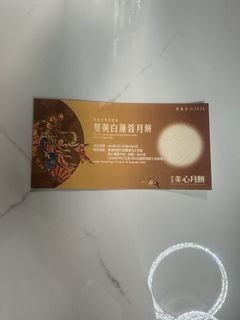 （分類：）位於 。 由 shan219 提交（商品編號 1459661531，圖片 1）。簡介： 。