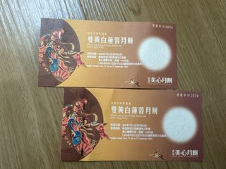 （分類：）位於 。 由 m.y.ccccccc 提交（商品編號 1459497177，圖片 1）。簡介： 。