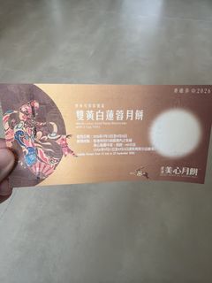（分類：）位於 。 由 fredold2026 提交（商品編號 1459499405，圖片 1）。簡介： 。