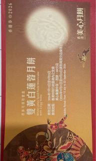 （分類：）位於 。 由 keluoyi_01 提交（商品編號 1459526944，圖片 1）。簡介： 。