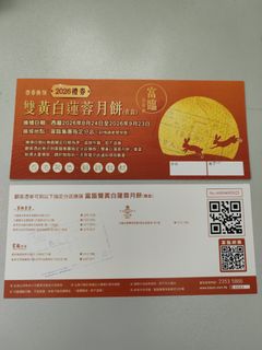 （分類：）位於 。 由 bluecups 提交（商品編號 1459530391，圖片 1）。簡介： 。