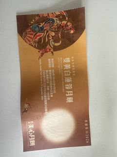 （分類：）位於 。 由 sam008mm 提交（商品編號 1459538479，圖片 1）。簡介： 。