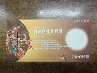 （分類：）位於 。 由 lamemily 提交（商品編號 1459548484，圖片 1）。簡介： 。