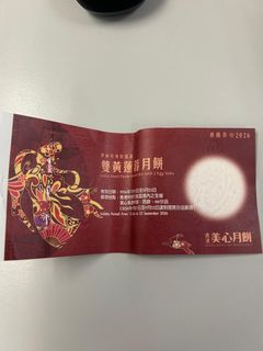 （分類：）位於 。 由 rubowler 提交（商品編號 1459552013，圖片 1）。簡介： 。