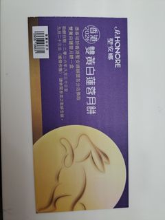（分類：）位於 。 由 mrsmo 提交（商品編號 1459558801，圖片 1）。簡介： 。