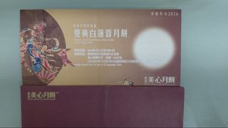 （分類：）位於 。 由 cheenic 提交（商品編號 1459565488，圖片 1）。簡介： 。